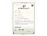 安嘉實用新型—夾持翻轉系統