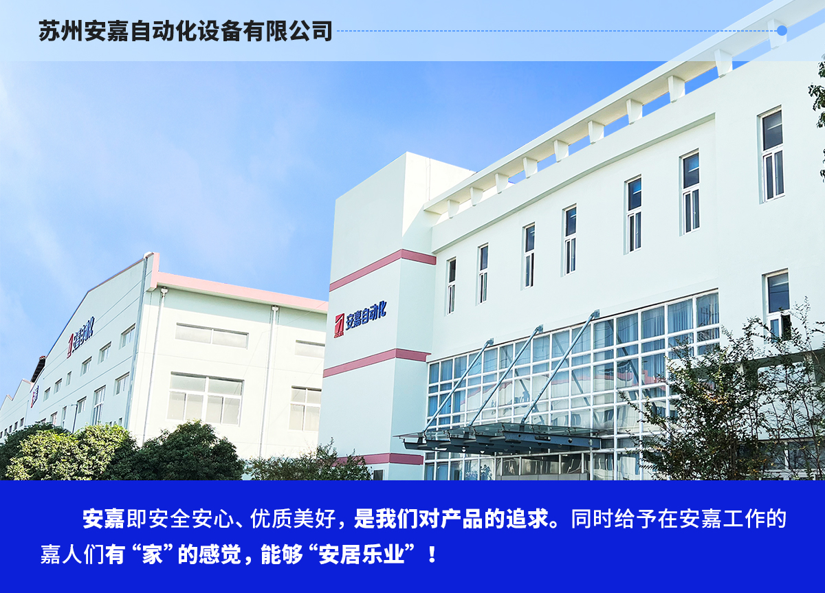 安嘉解釋