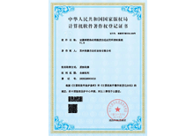 安嘉軟著-球銷熱處理溫度自適應(yīng)閉環(huán)控制系統(tǒng)