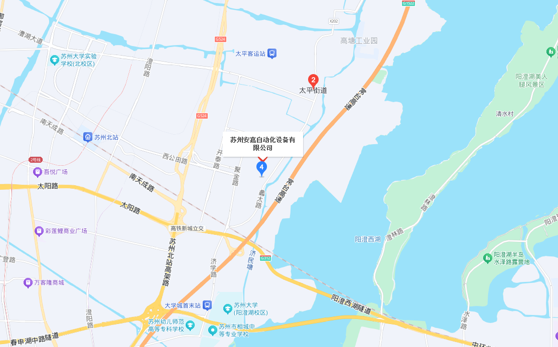 安嘉