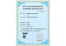 安嘉軟著-高精度自適應(yīng)熔深控制系統(tǒng)V1.0