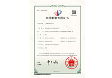 安嘉實用新型-一種螺套焊接設(shè)備
