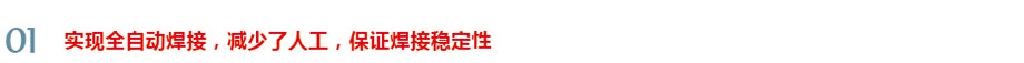 優勢