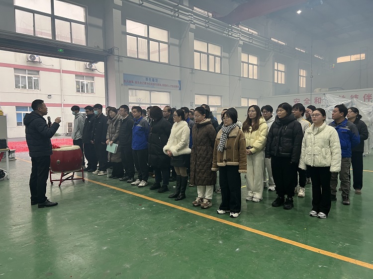 鄧總發(fā)言