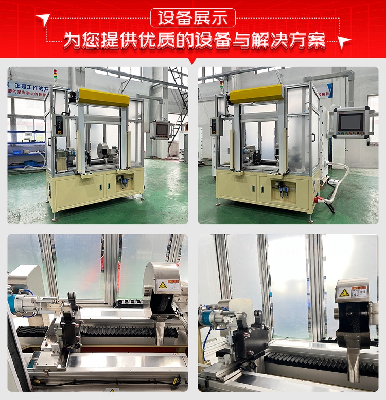 減振器底蓋吊環(huán)打磨機(jī)設(shè)備展示