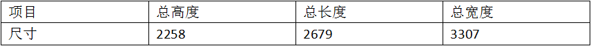880KVA動觸頭片焊接專機1