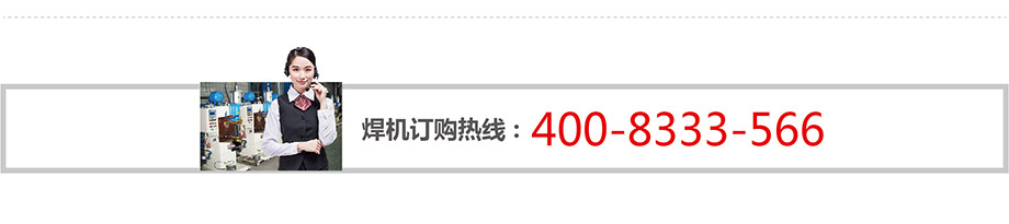 聯系條