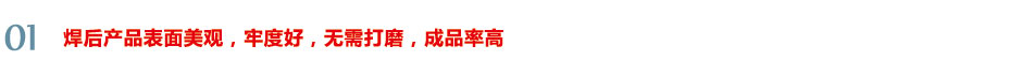 優勢1