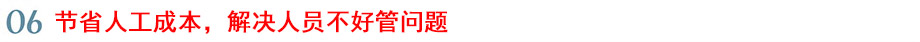 優勢